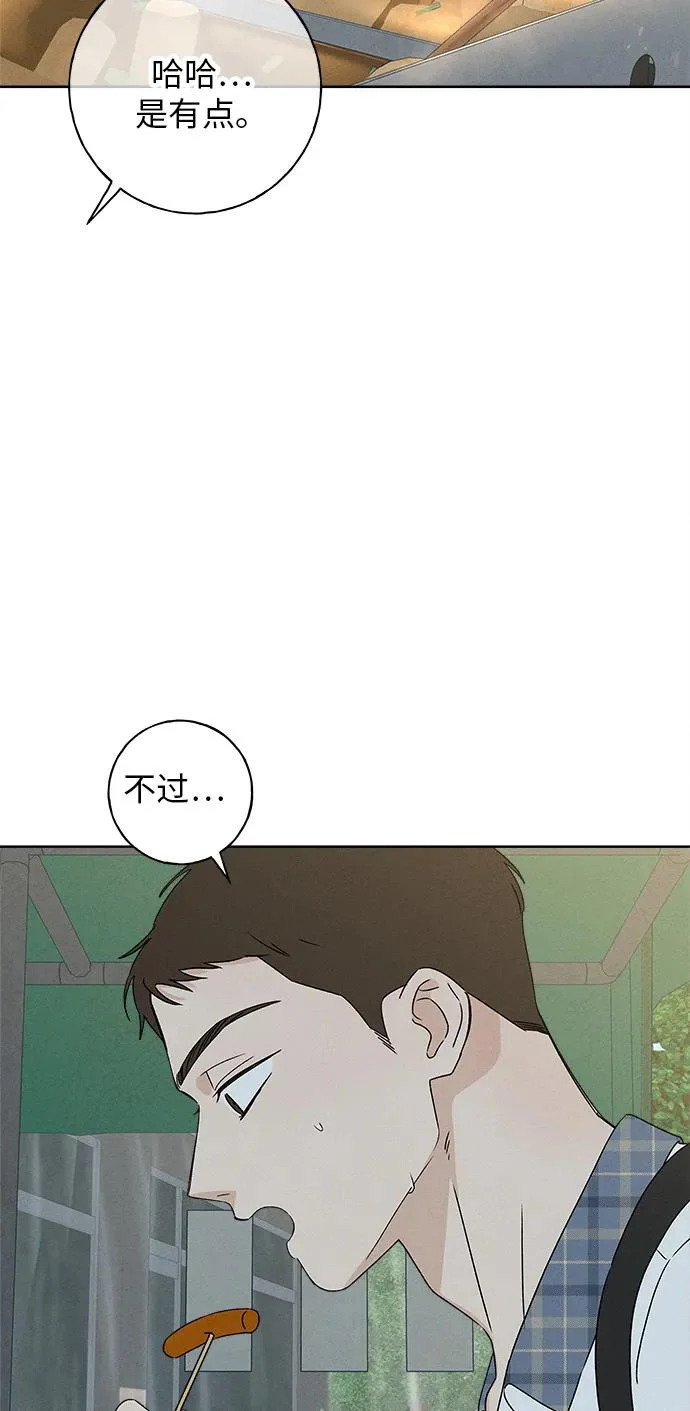 第37话 第65页