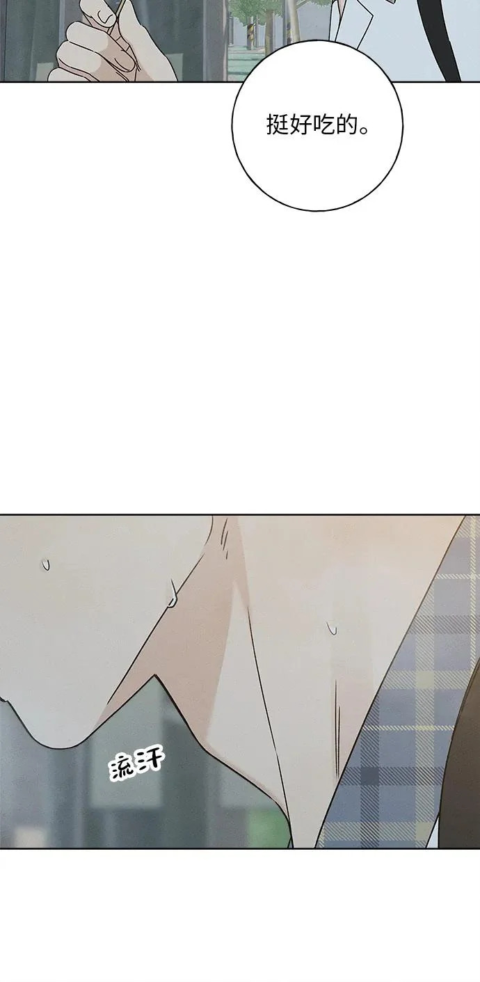 第37话 第66页