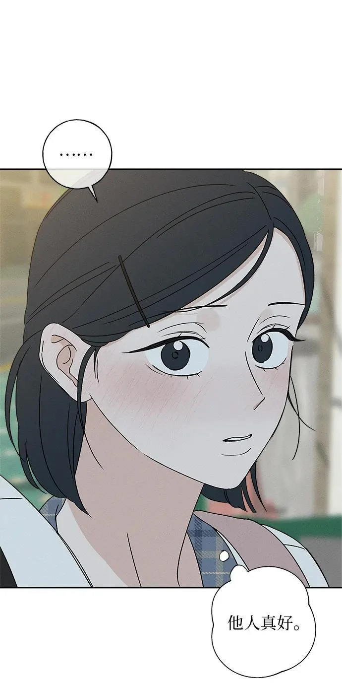 第37话 第67页