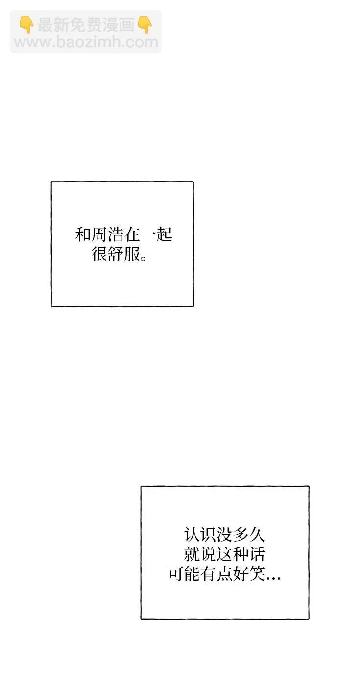 第37话 第68页