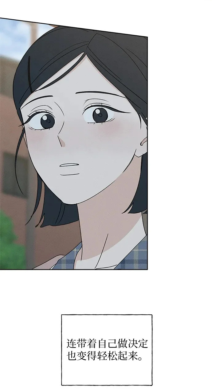 第37话 第70页