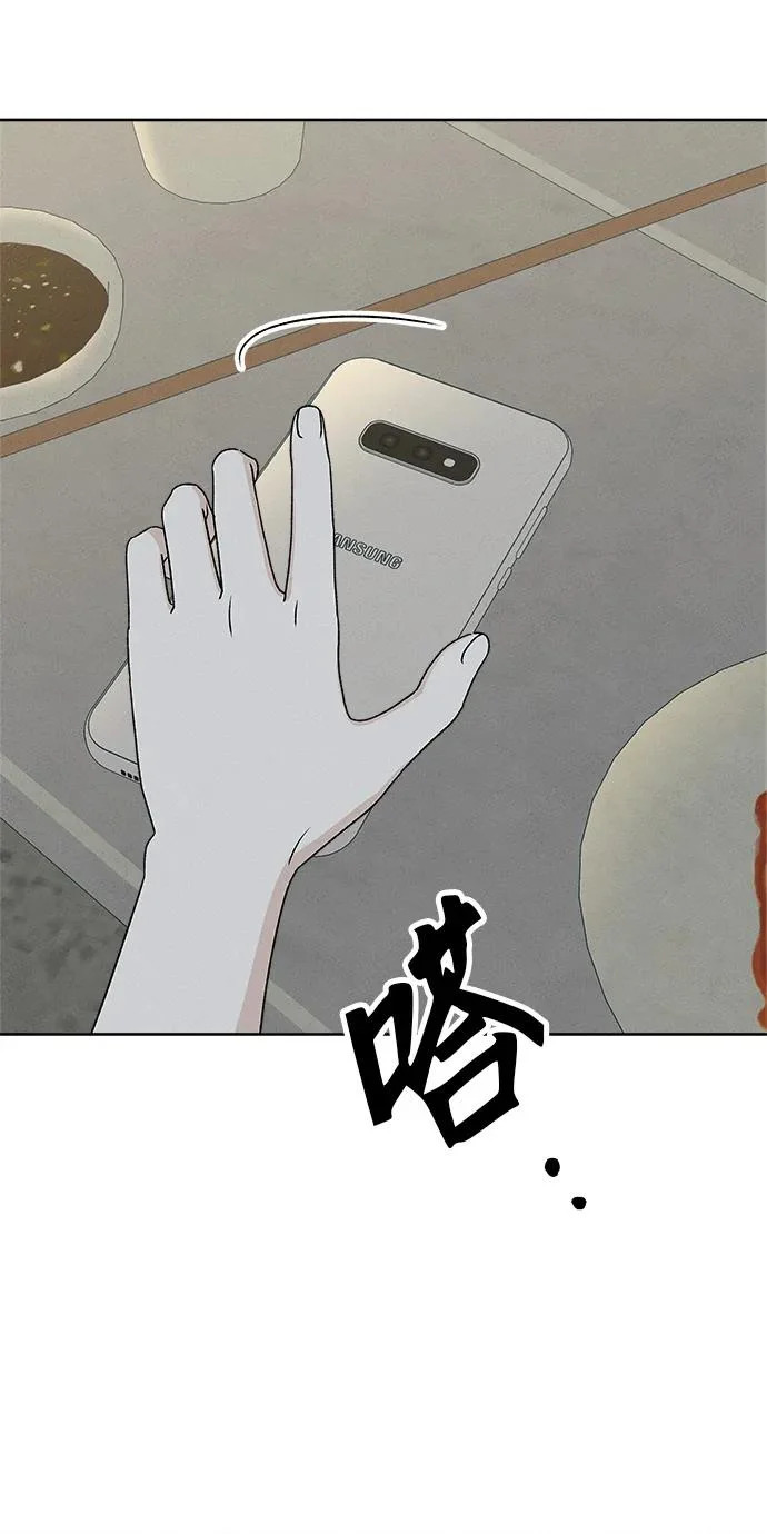 第37话 第71页