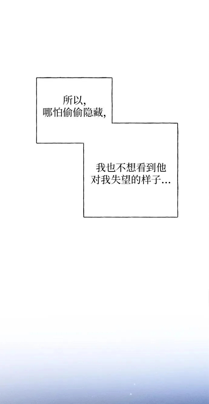 第37话 第72页