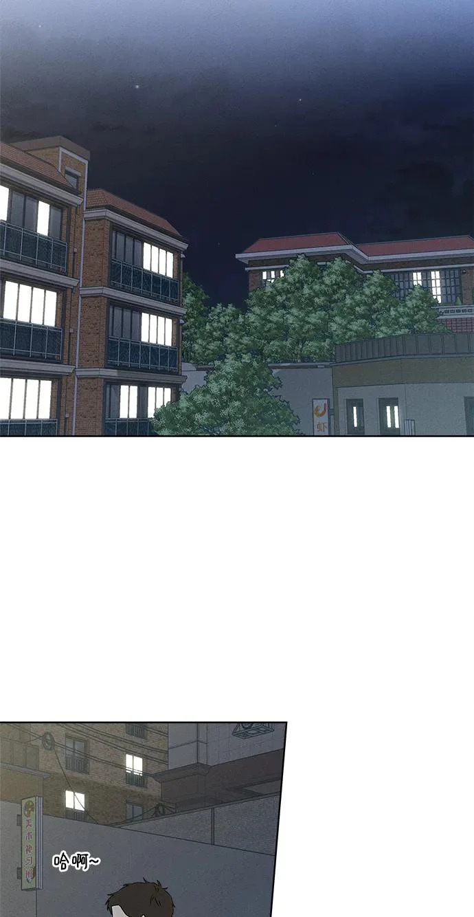 第37话 第73页