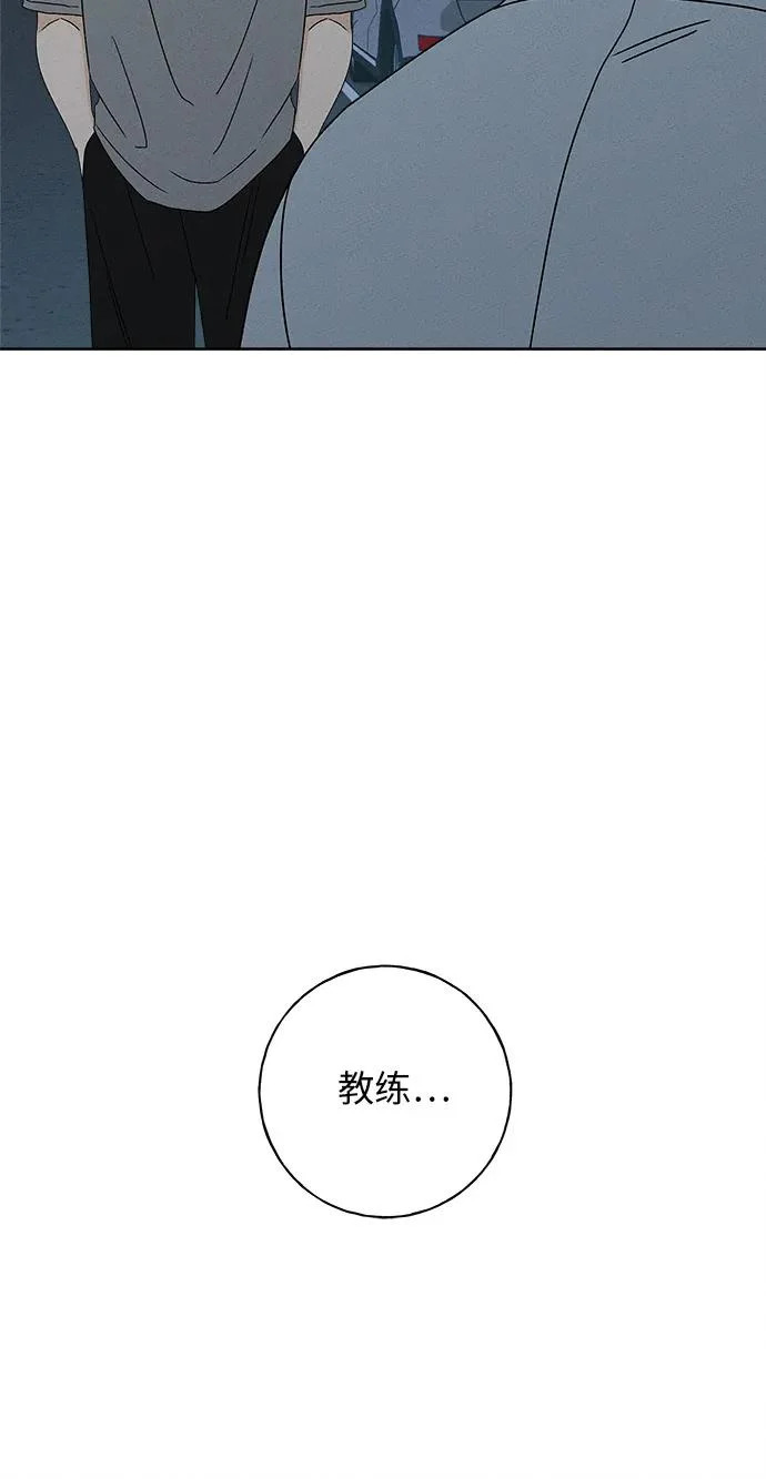 第37话 第76页