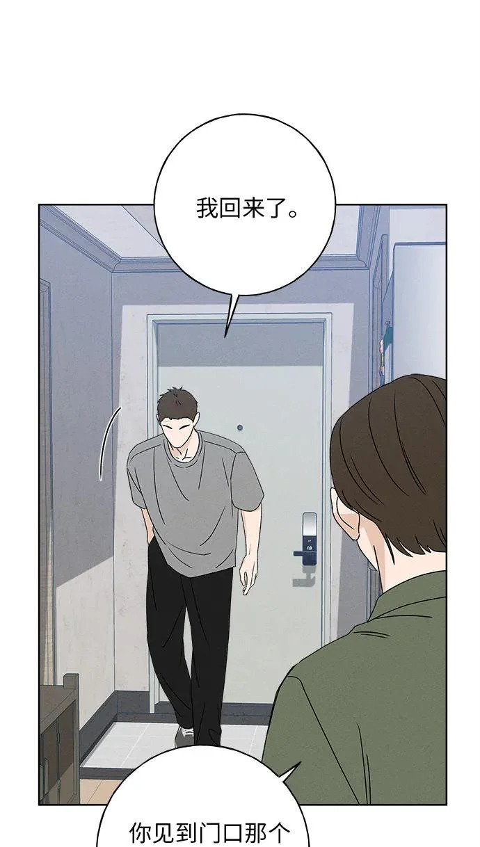 第37话 第78页