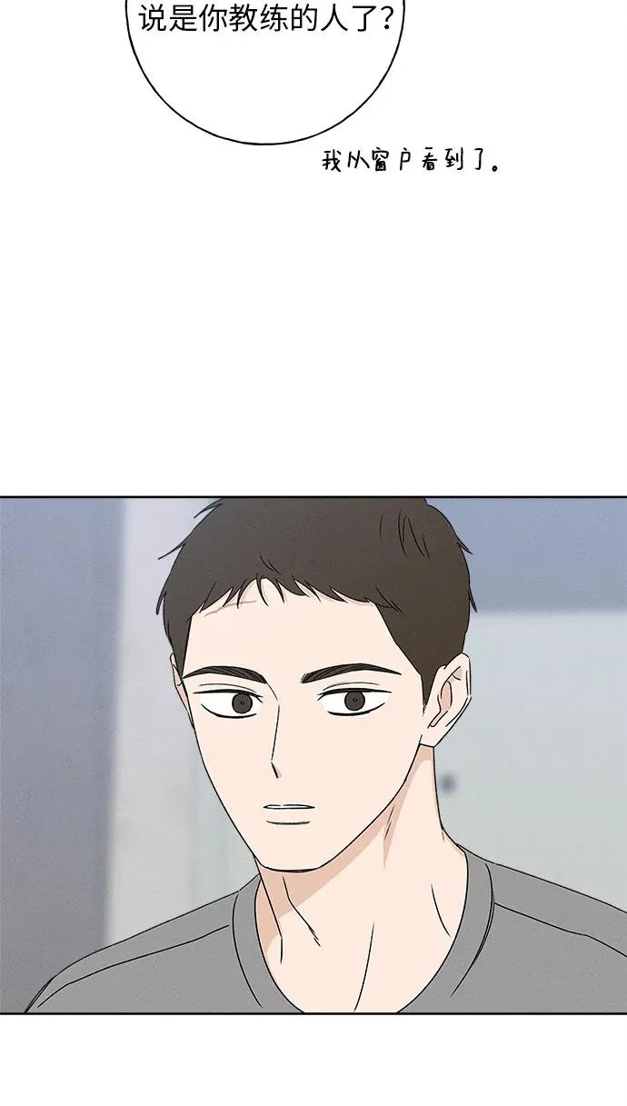 第37话 第79页