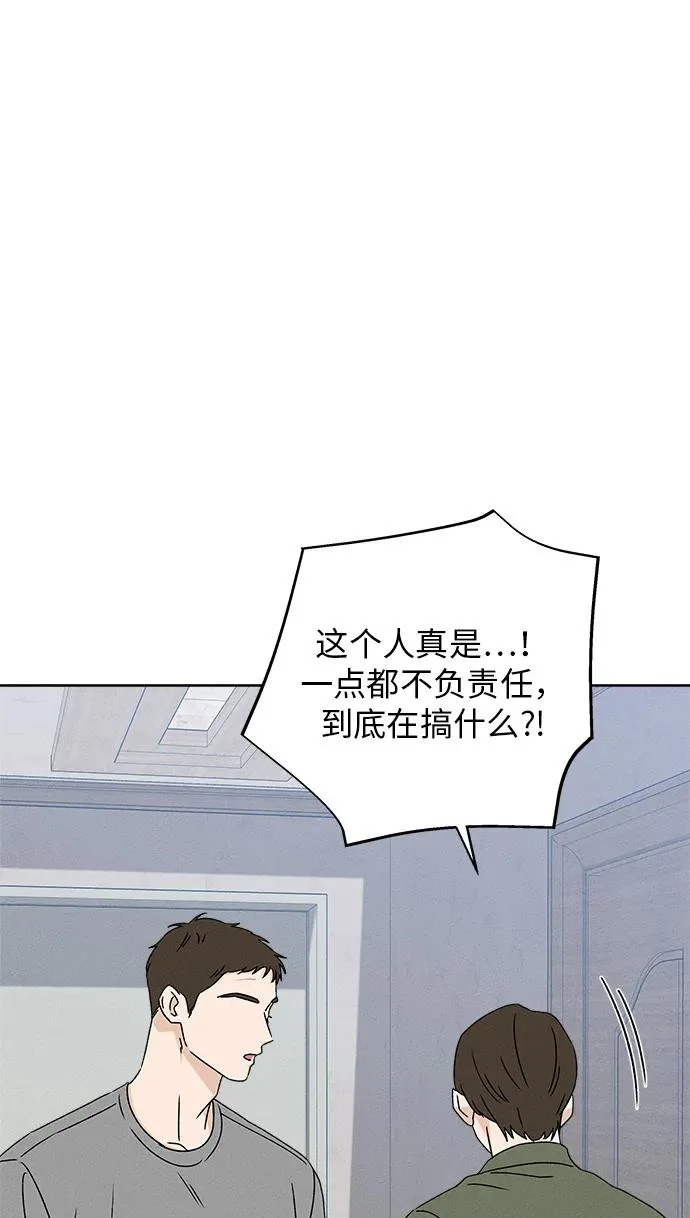 第37话 第80页