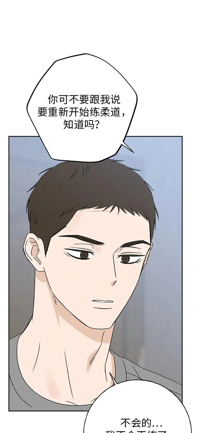 第37话 第82页