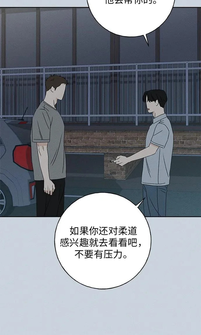 第37话 第91页