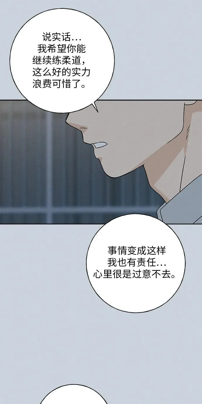 第37话 第92页