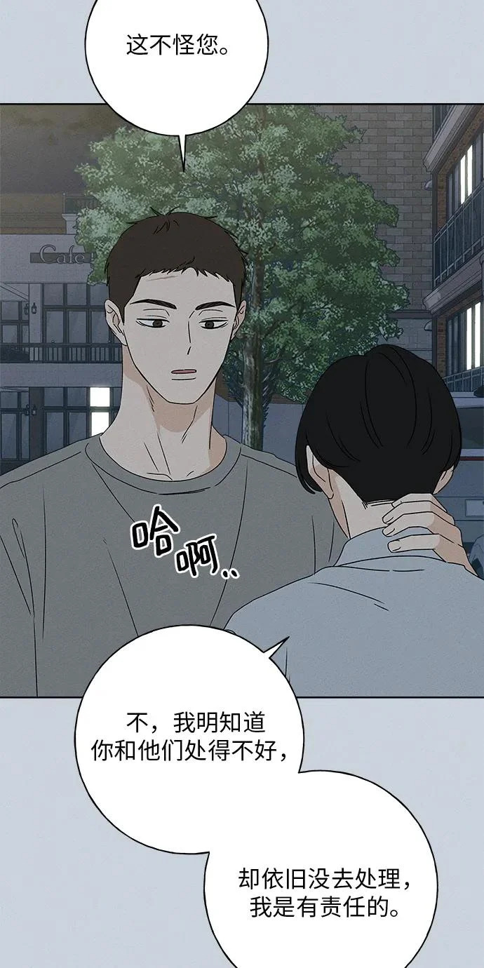 第37话 第93页