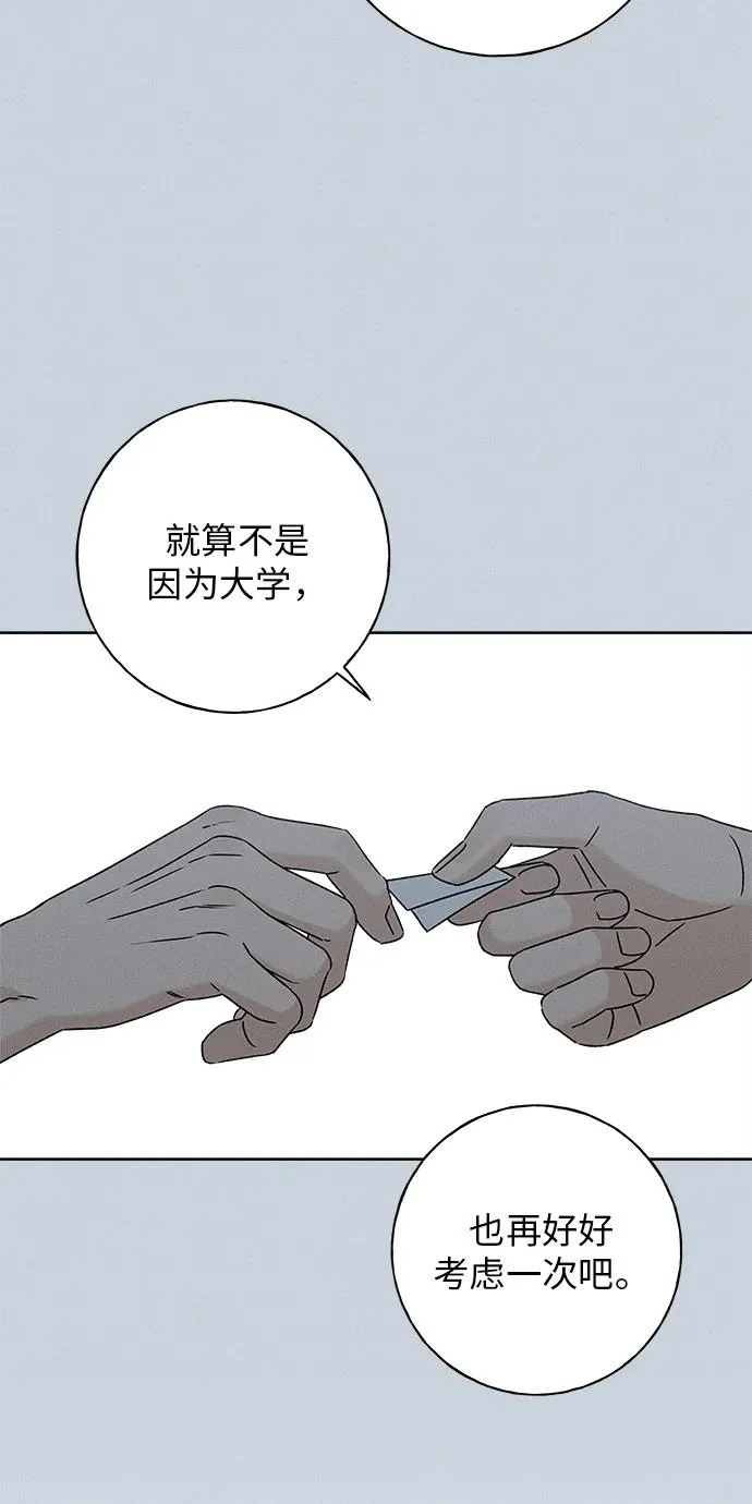 第37话 第94页