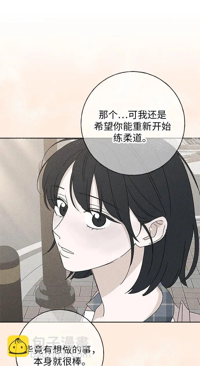 第37话 第97页