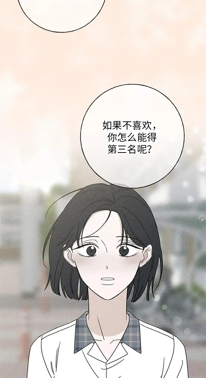 第37话 第98页