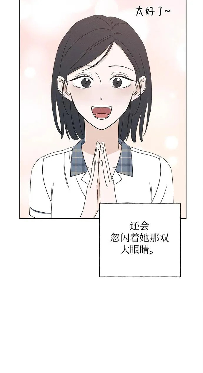 第37话 第101页
