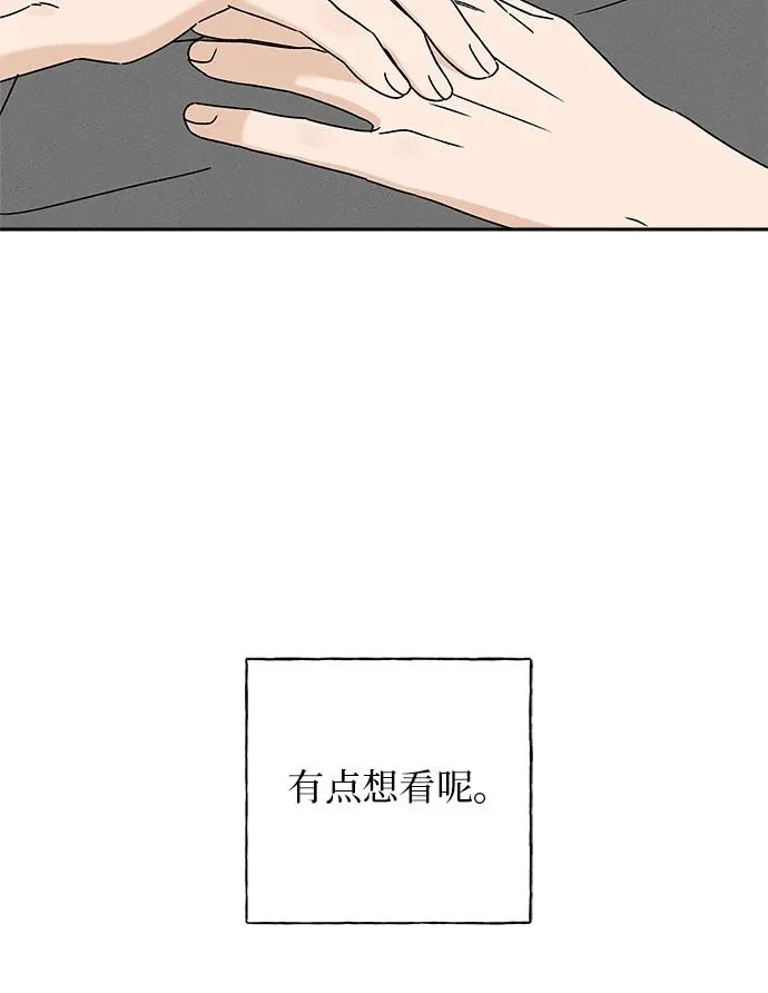 第37话 第105页