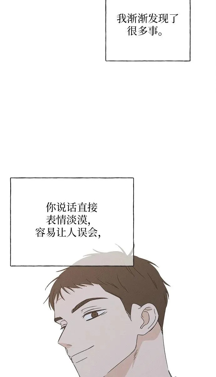 第38话 第5页
