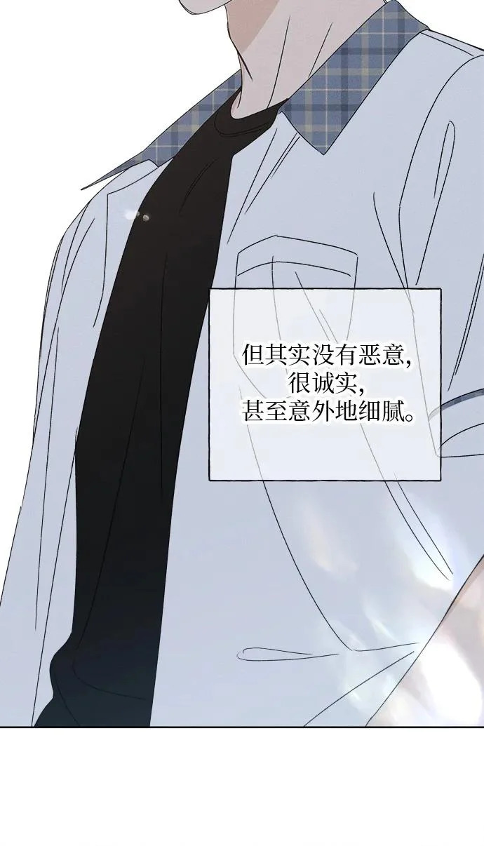 第38话 第6页