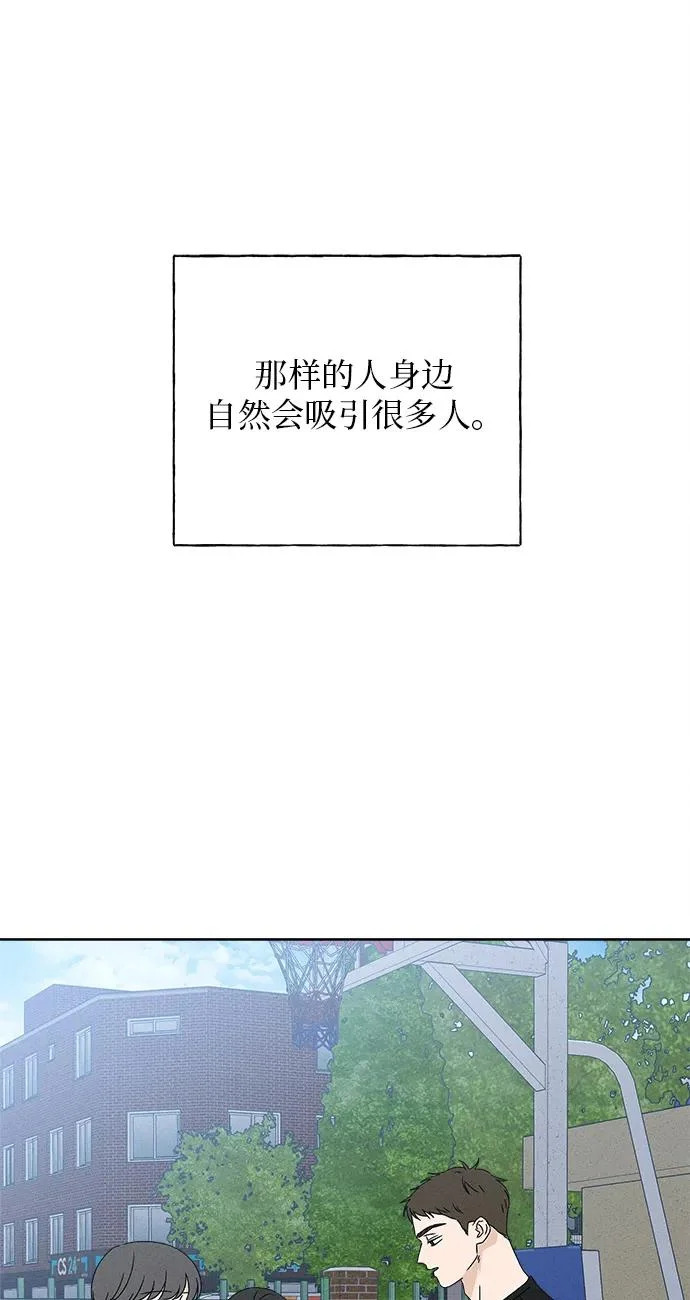 第38话 第7页