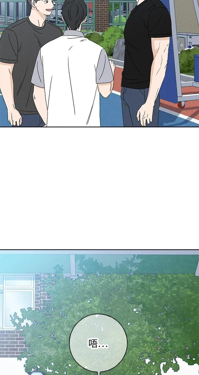 第38话 第8页