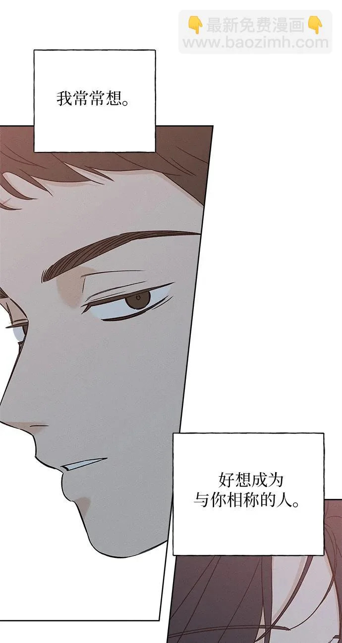 第38话 第10页