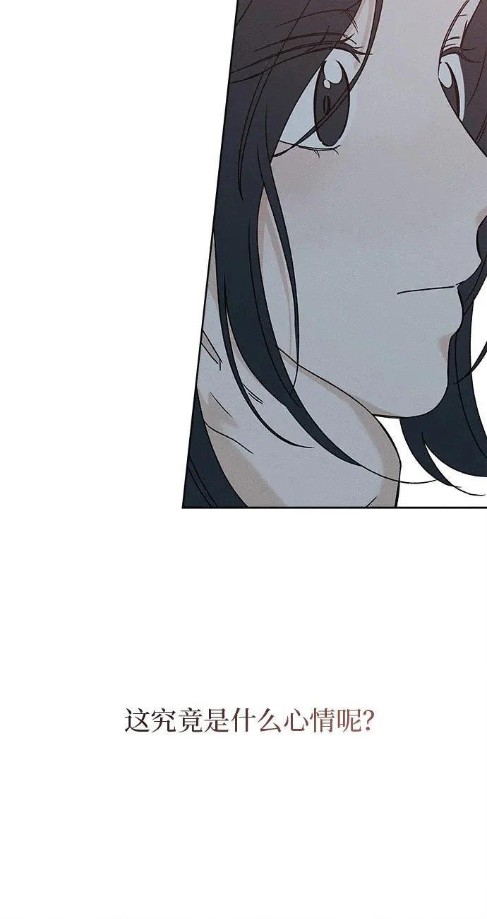 第38话 第11页