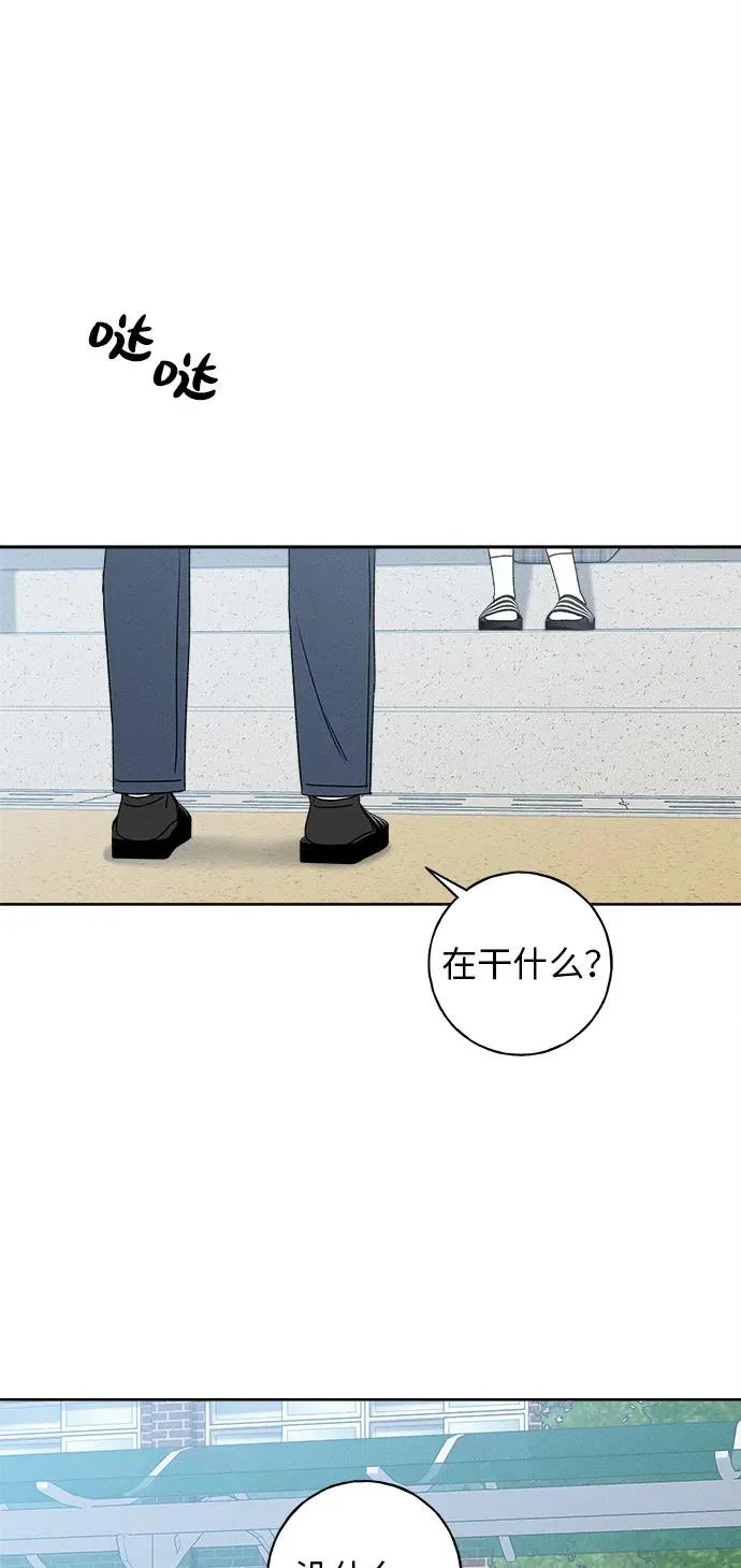 第38话 第12页