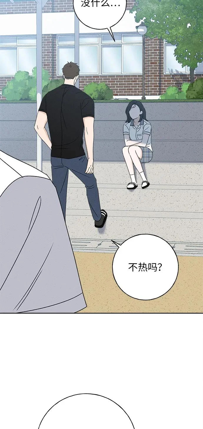 第38话 第13页