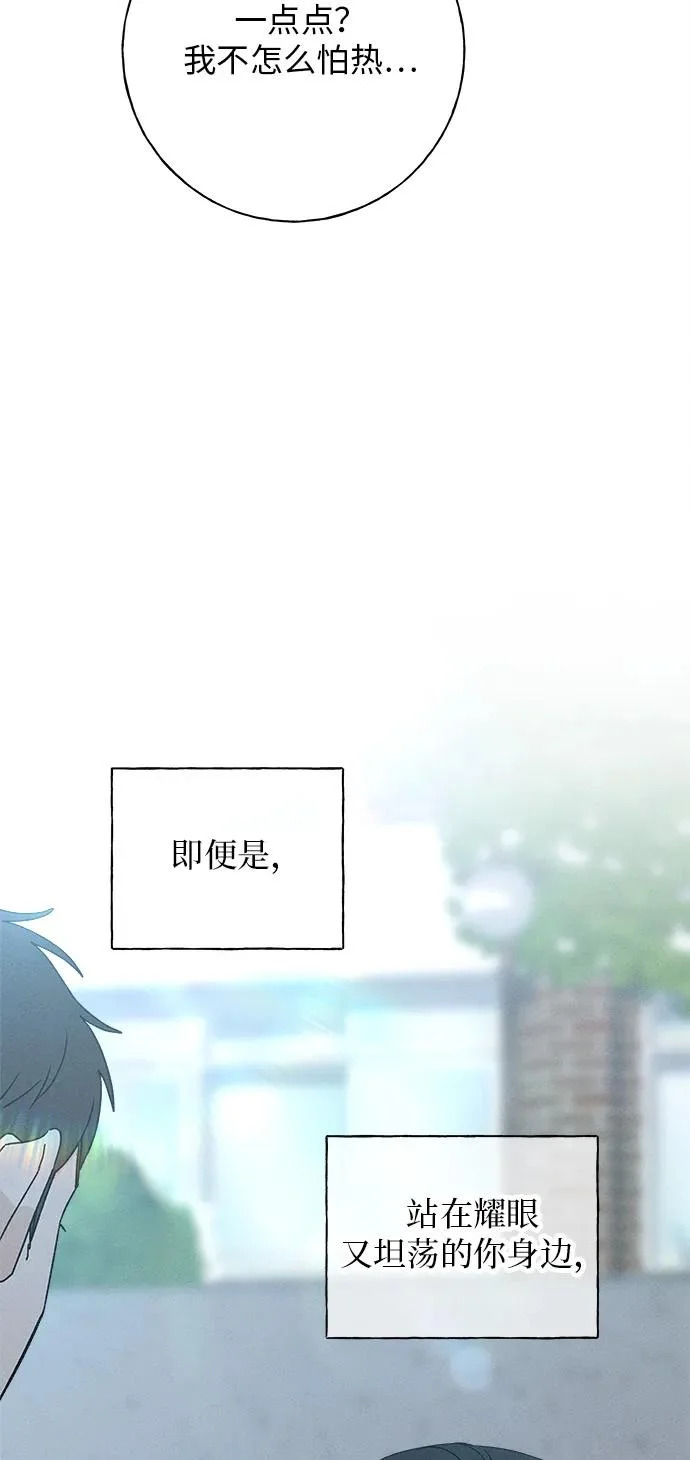 第38话 第14页