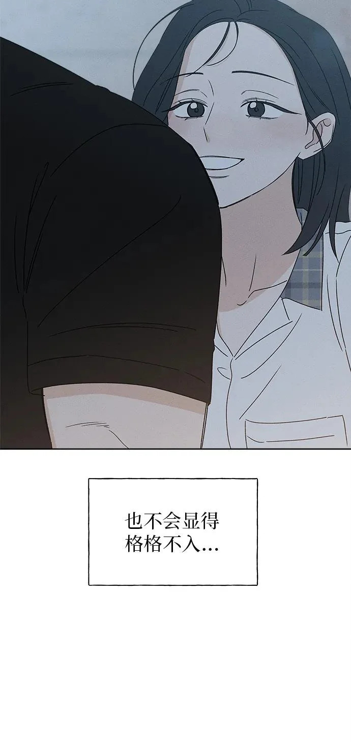 第38话 第15页