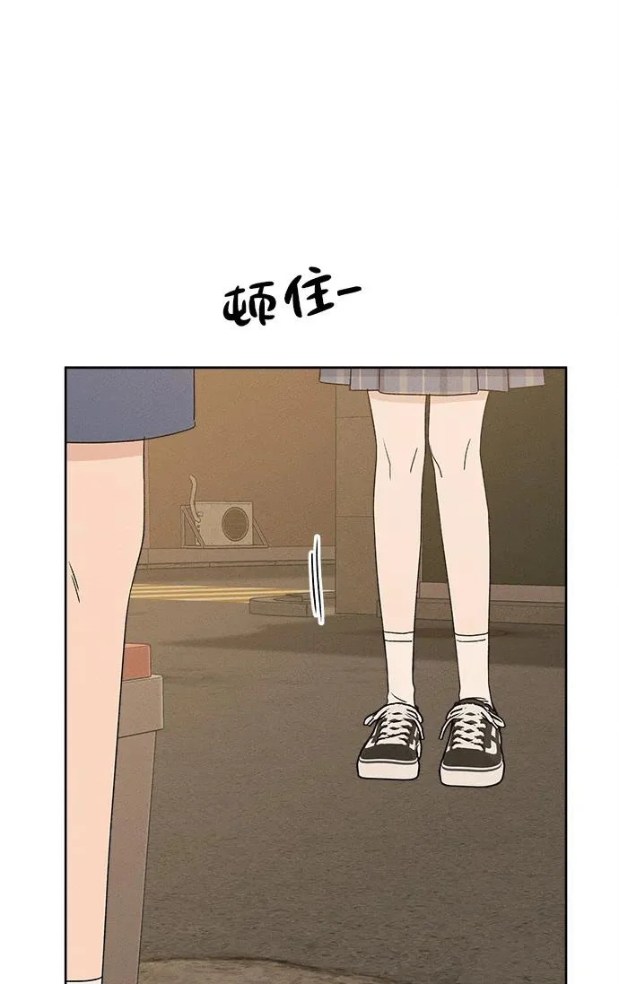 第38话 第17页