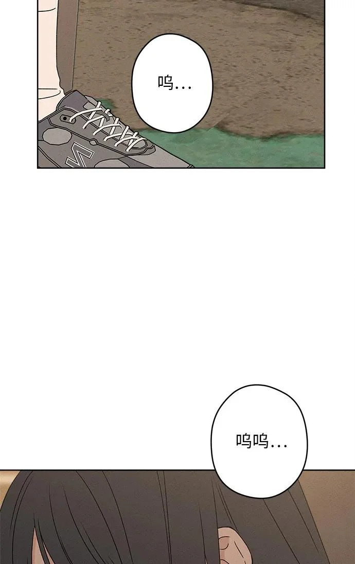 第38话 第18页
