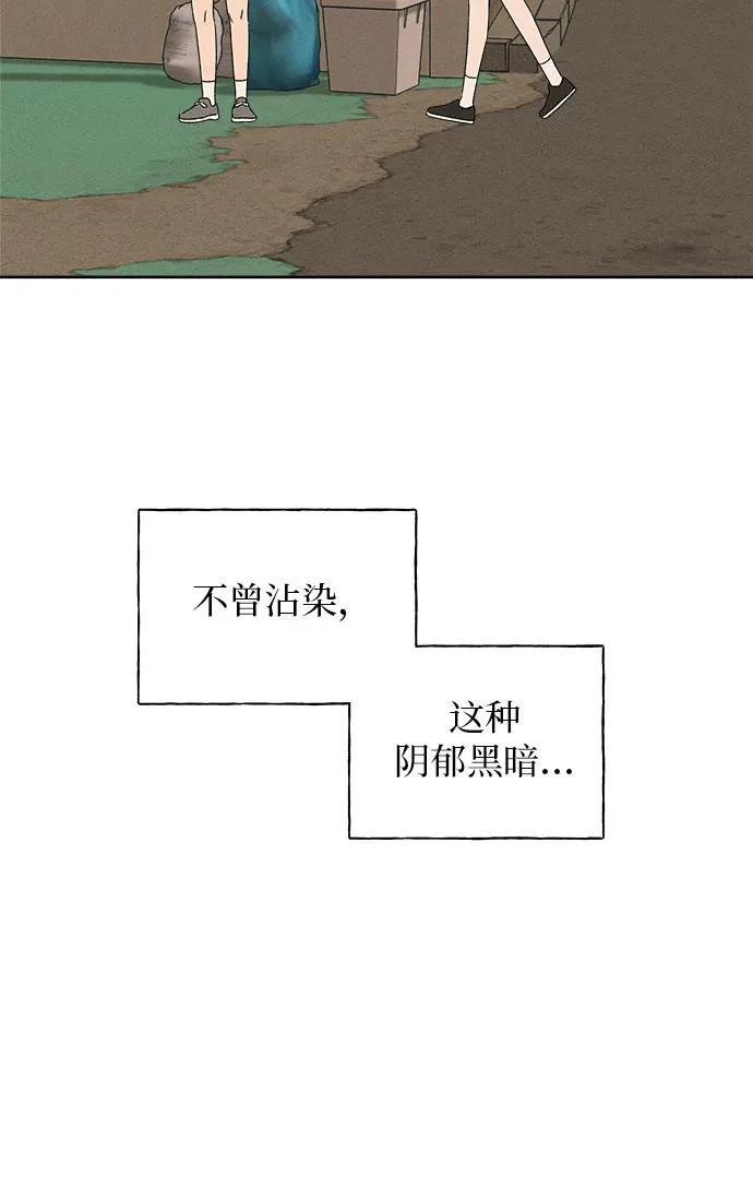 第38话 第23页