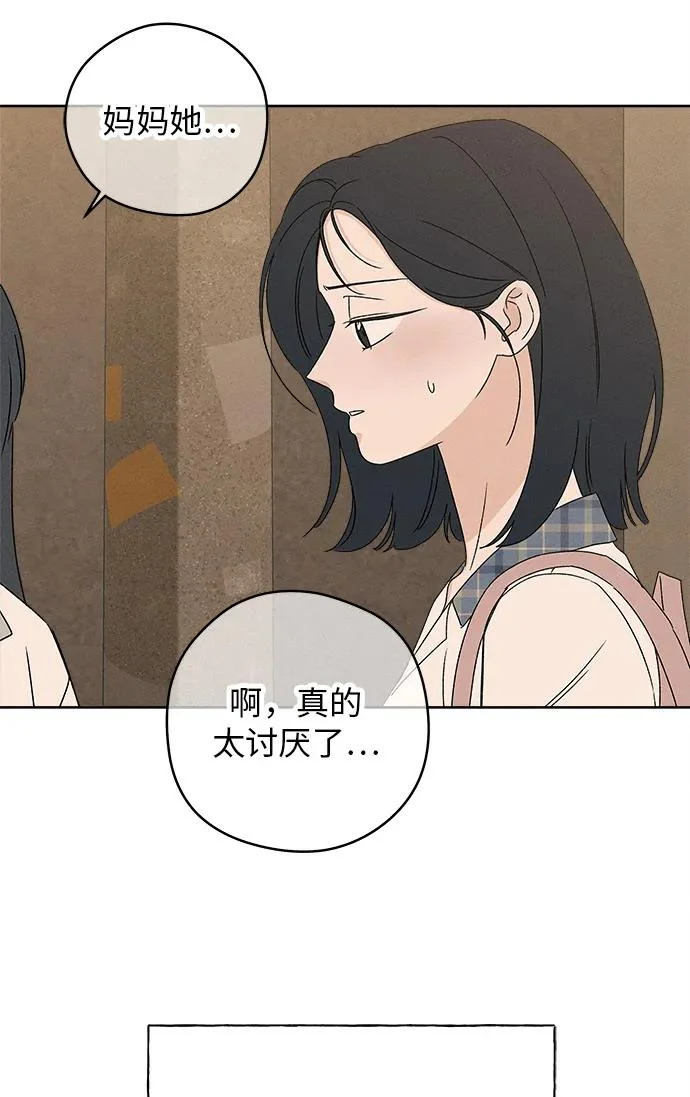 第38话 第24页