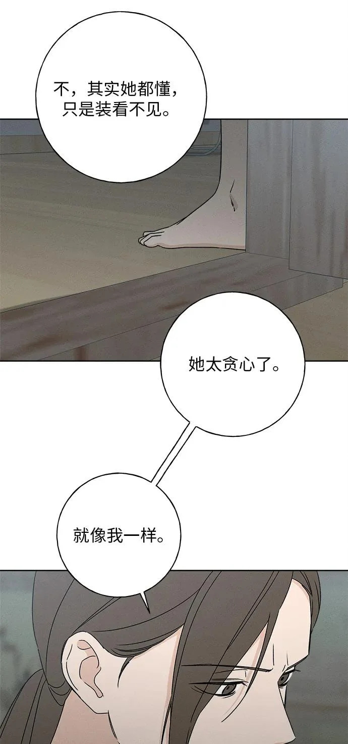 第38话 第33页
