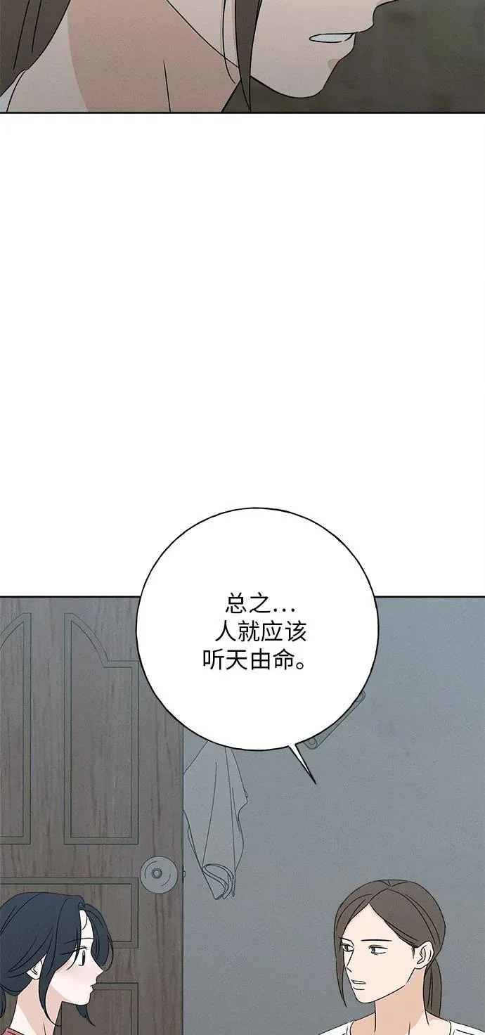 第38话 第34页