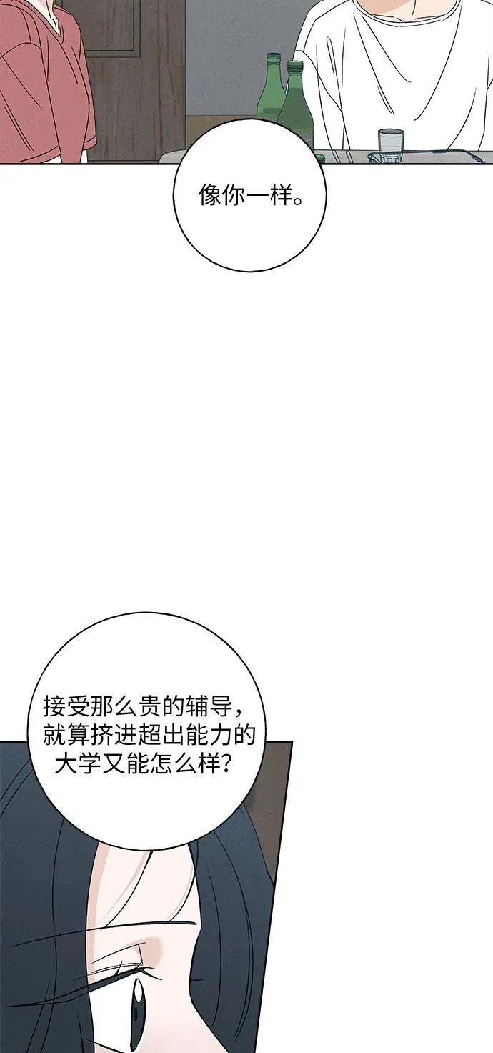 第38话 第35页