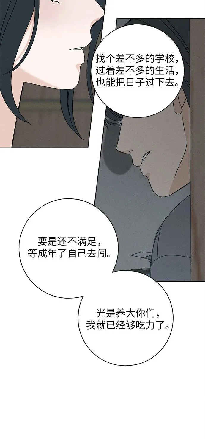 第38话 第36页