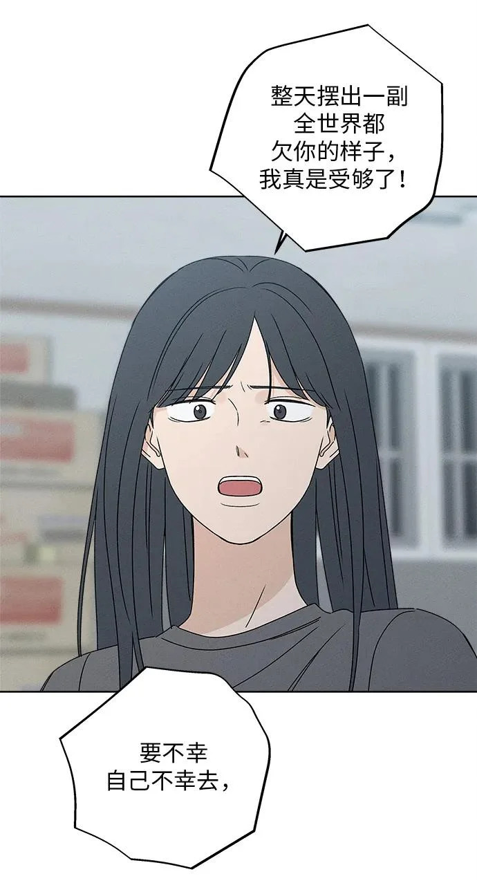 第38话 第39页