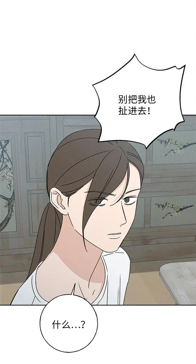 第38话 第40页