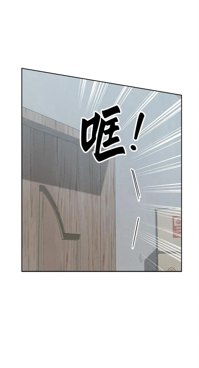 第38话 第41页