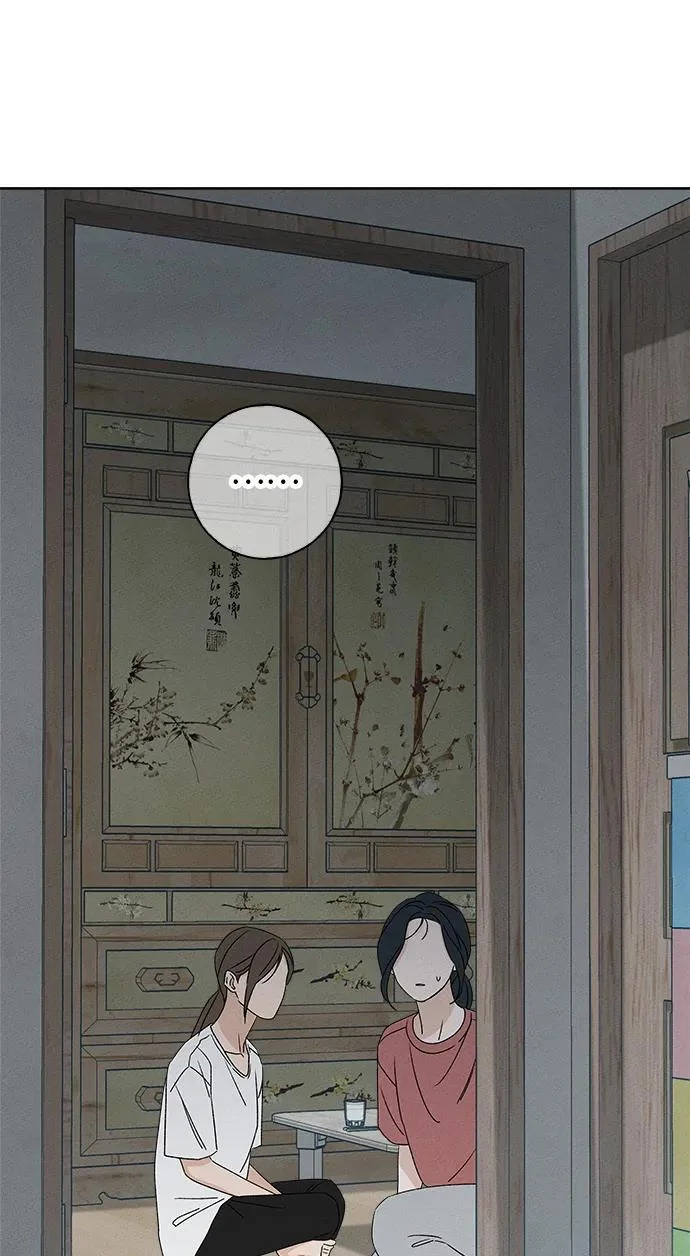 第38话 第42页