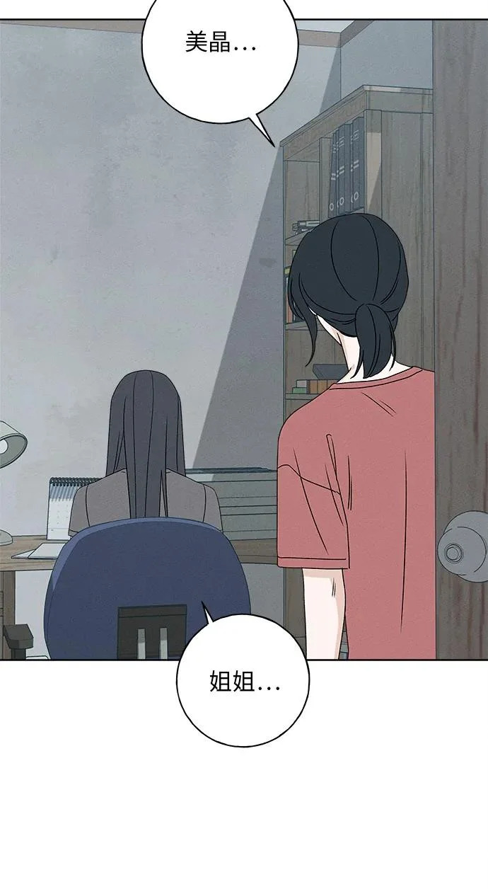 第38话 第45页