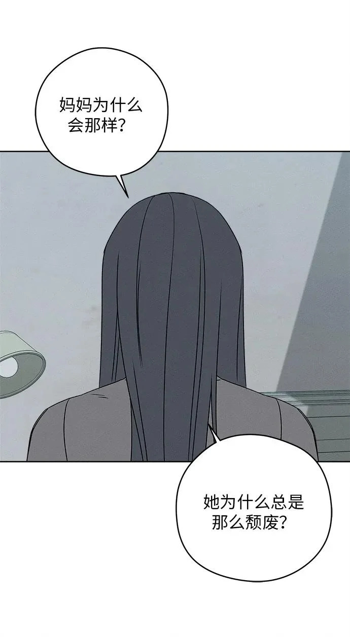 第38话 第46页