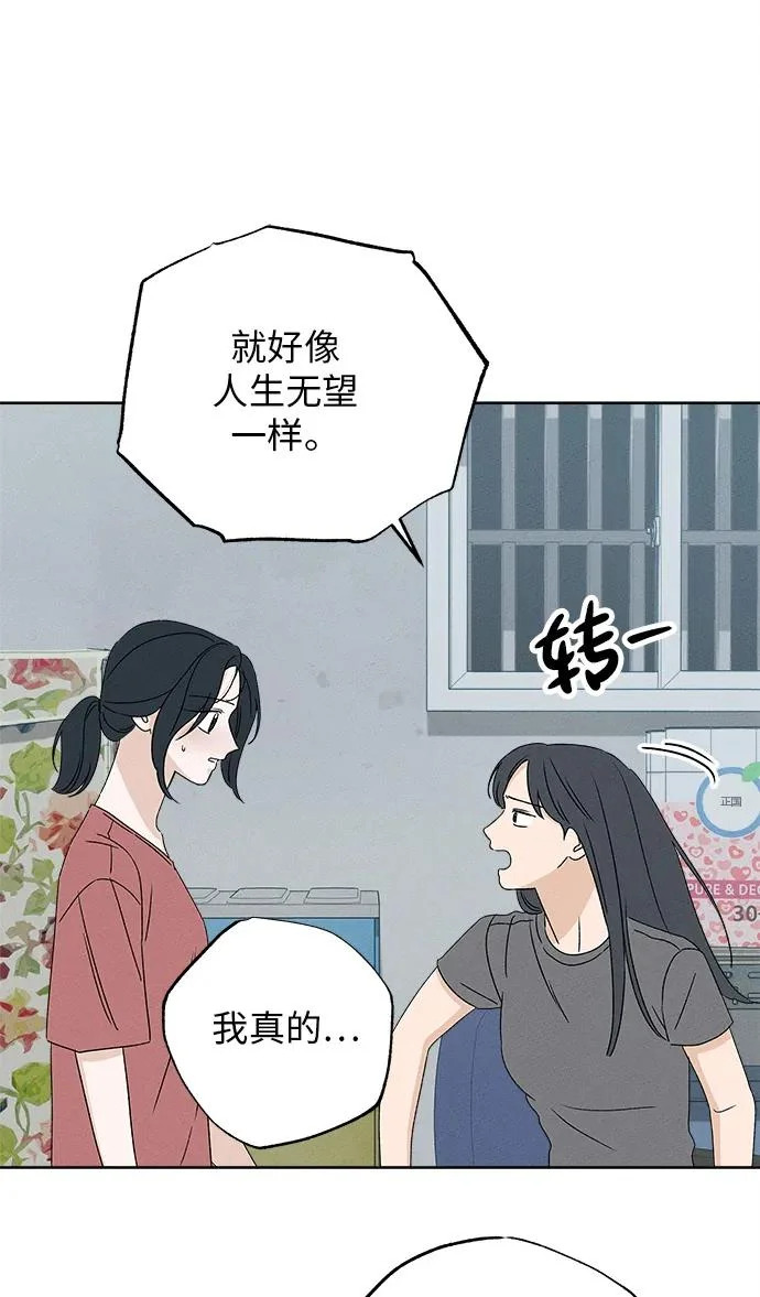 第38话 第47页