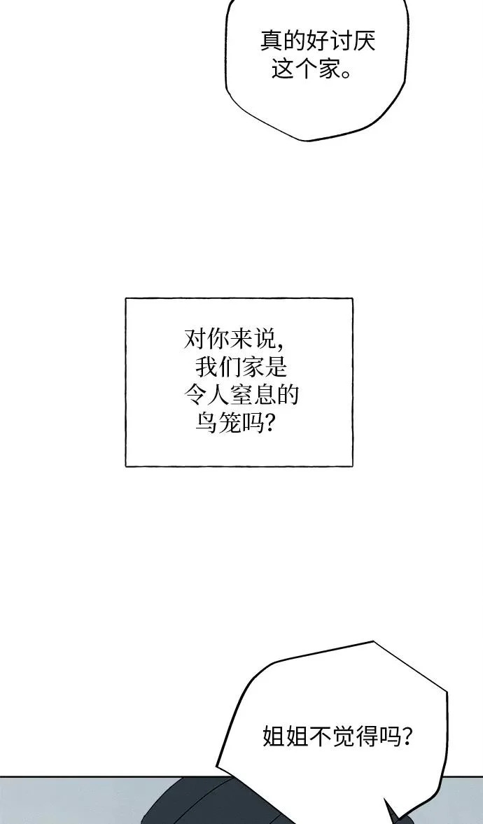 第38话 第48页
