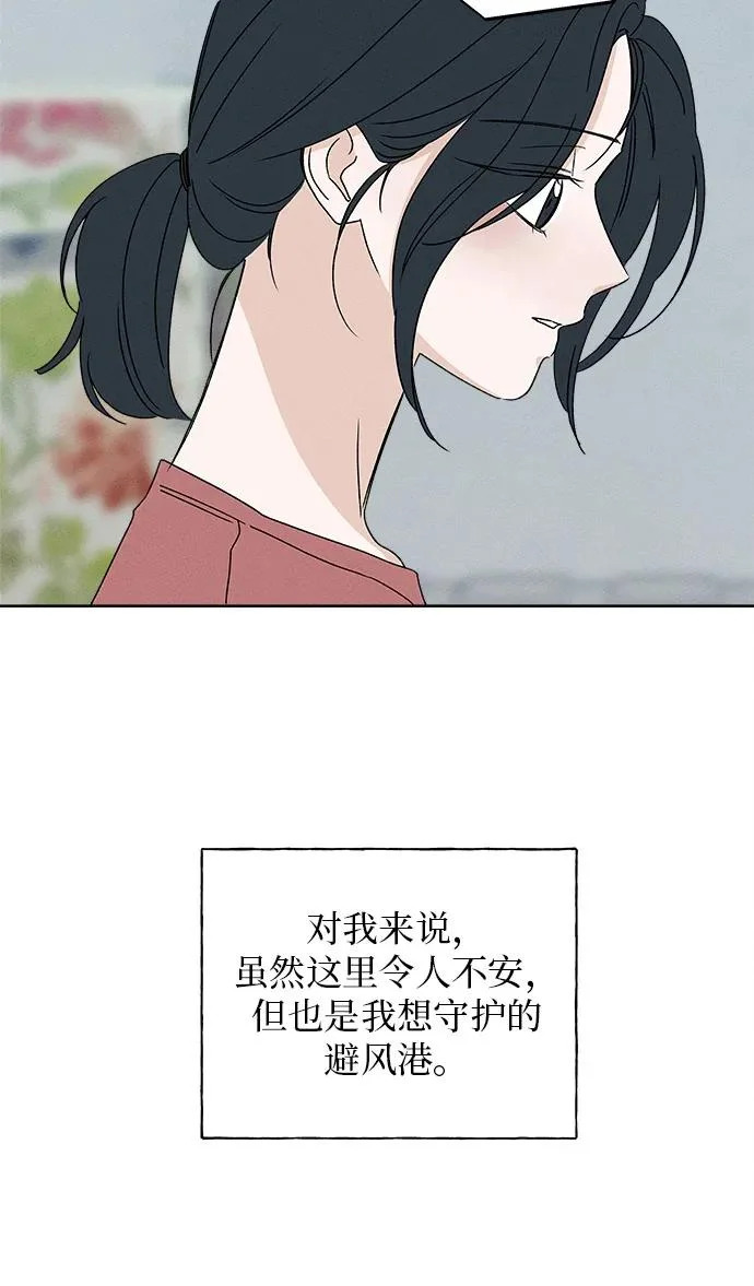 第38话 第49页