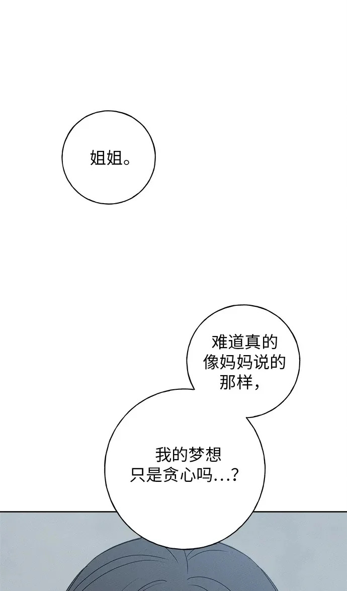 第38话 第50页