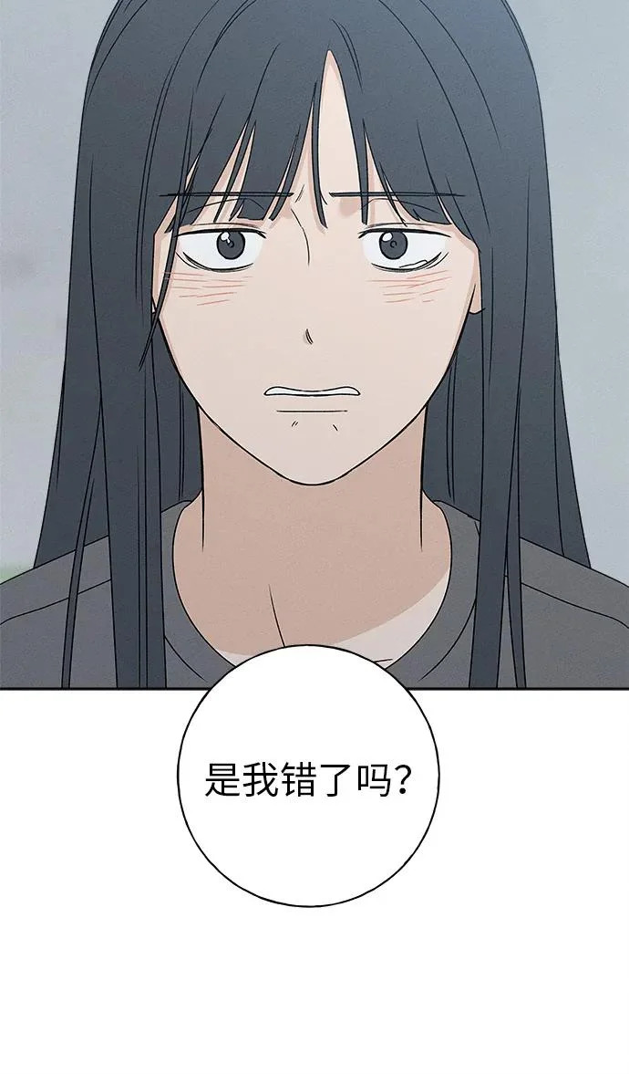 第38话 第51页